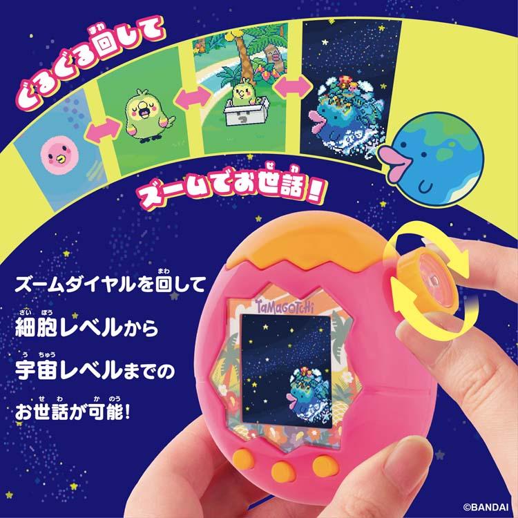 電子蛋天堂橙色熱帶高級套裝（1 套）[Bandai (Tamagotchi)] 圖 2