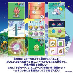 電子蛋天堂橙色熱帶高級套裝（1 套）[Bandai (Tamagotchi)] 圖 3