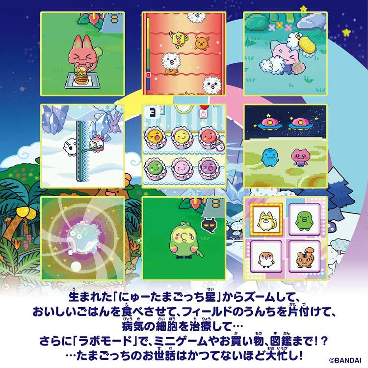 電子蛋天堂橙色熱帶高級套裝（1 套）[Bandai (Tamagotchi)] 圖 3