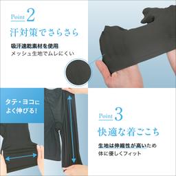 LUCIAN Cool Mesh Tummy Semi 吸汗速乾網布收小腹塑身褲 中長款 圖 5