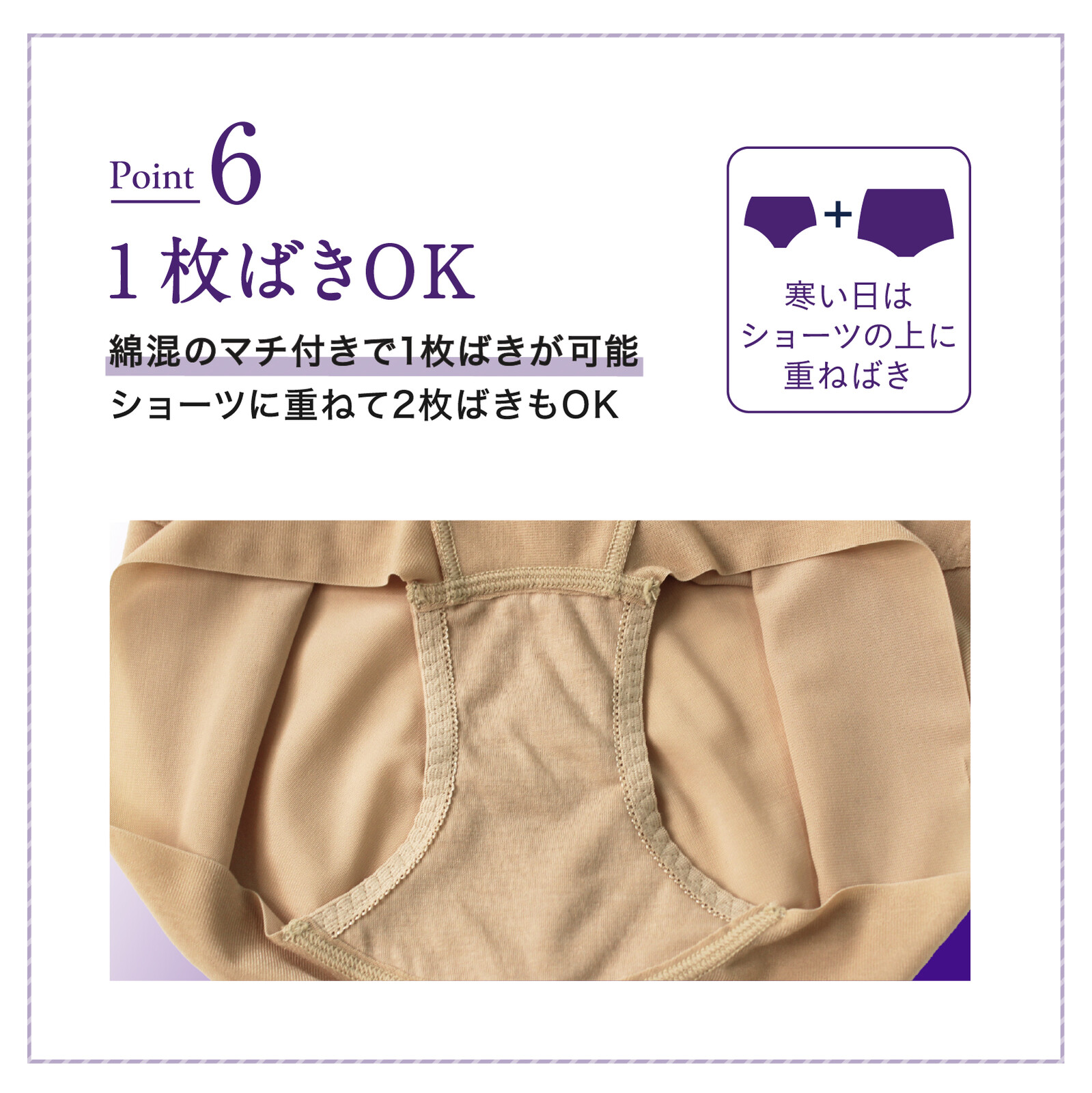 LUCIAN Warm Waist Short 保暖腰腹承托塑身褲 短款 商品介紹 5