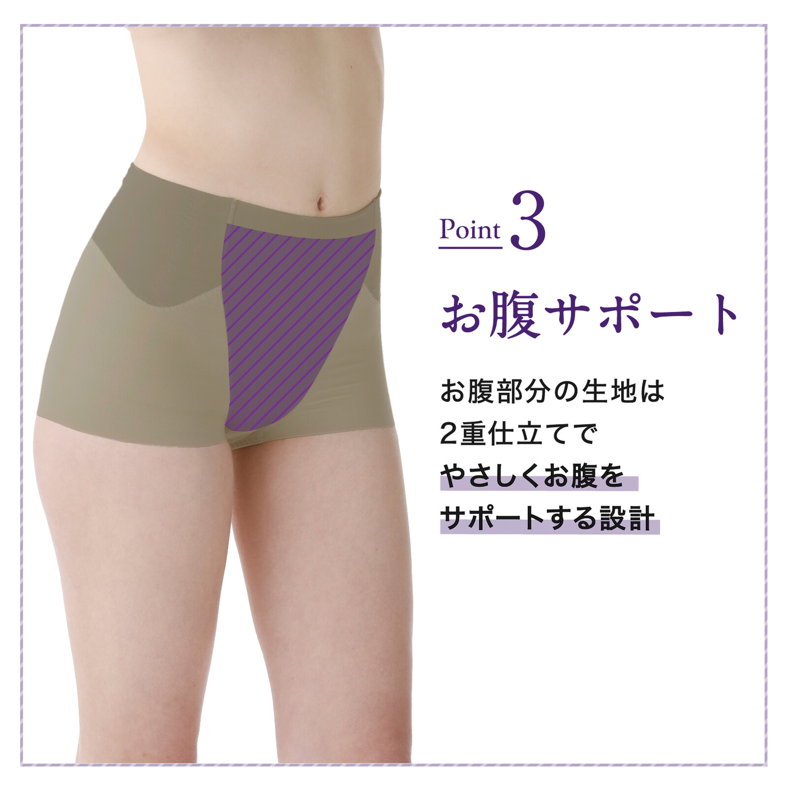 LUCIAN Warm Waist Short 保暖腰腹承托塑身褲 短款 商品介紹 2