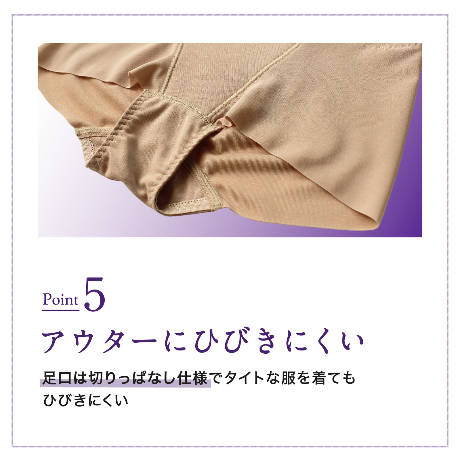 LUCIAN Warm Waist Short 保暖腰腹承托塑身褲 短款 商品介紹 4