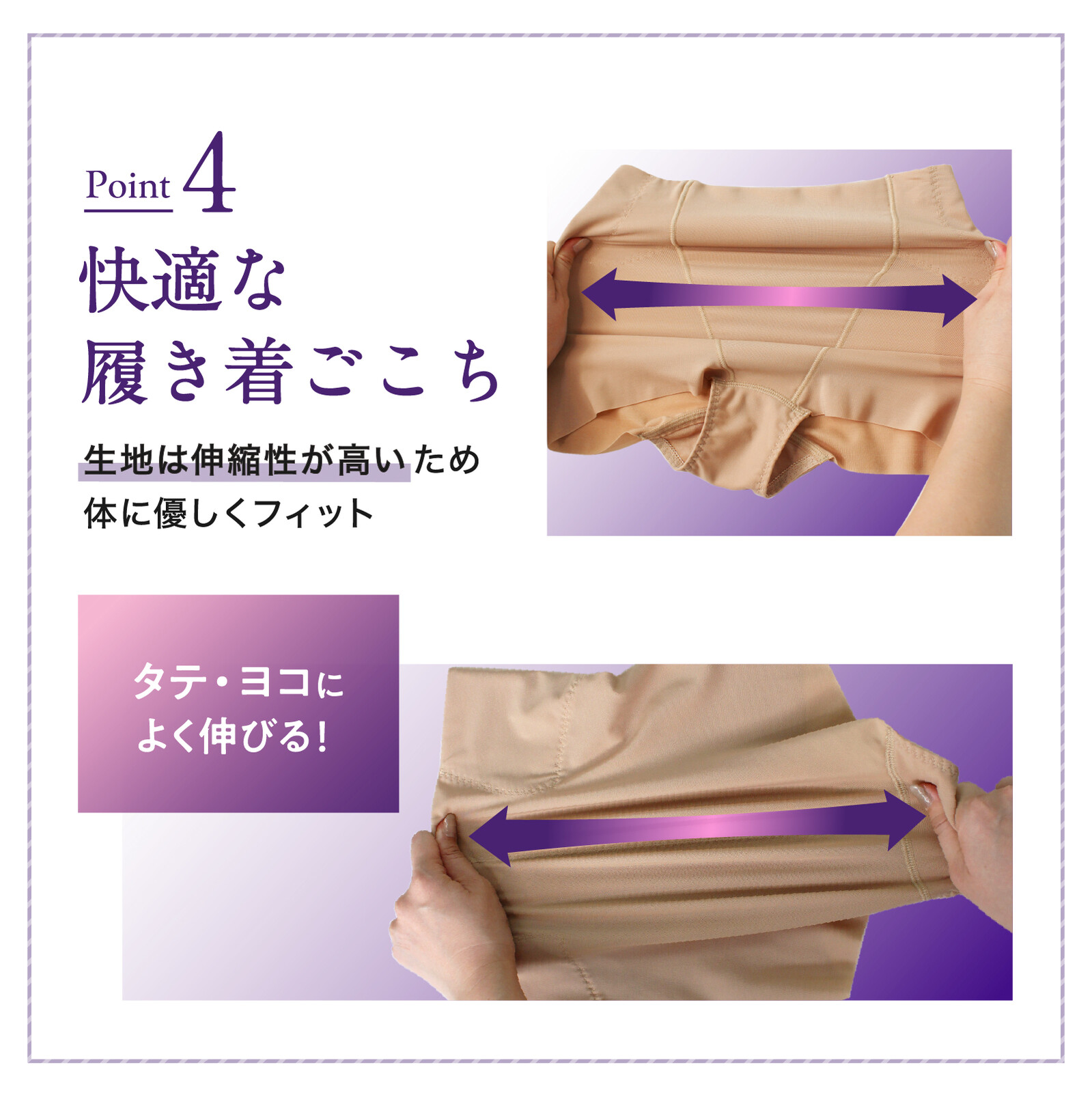 LUCIAN Warm Waist Short 保暖腰腹承托塑身褲 短款 商品介紹 3