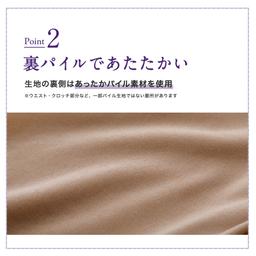 LUCIAN Warm Waist Long 保暖腰腹承托塑身褲 長款 圖 3