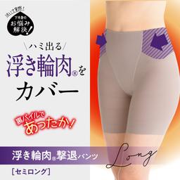 LUCIAN Warm Waist Long 保暖腰腹承托塑身褲 長款 圖 1