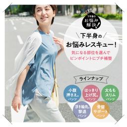 LUCIAN Warm Waist Long 保暖腰腹承托塑身褲 長款 圖 4