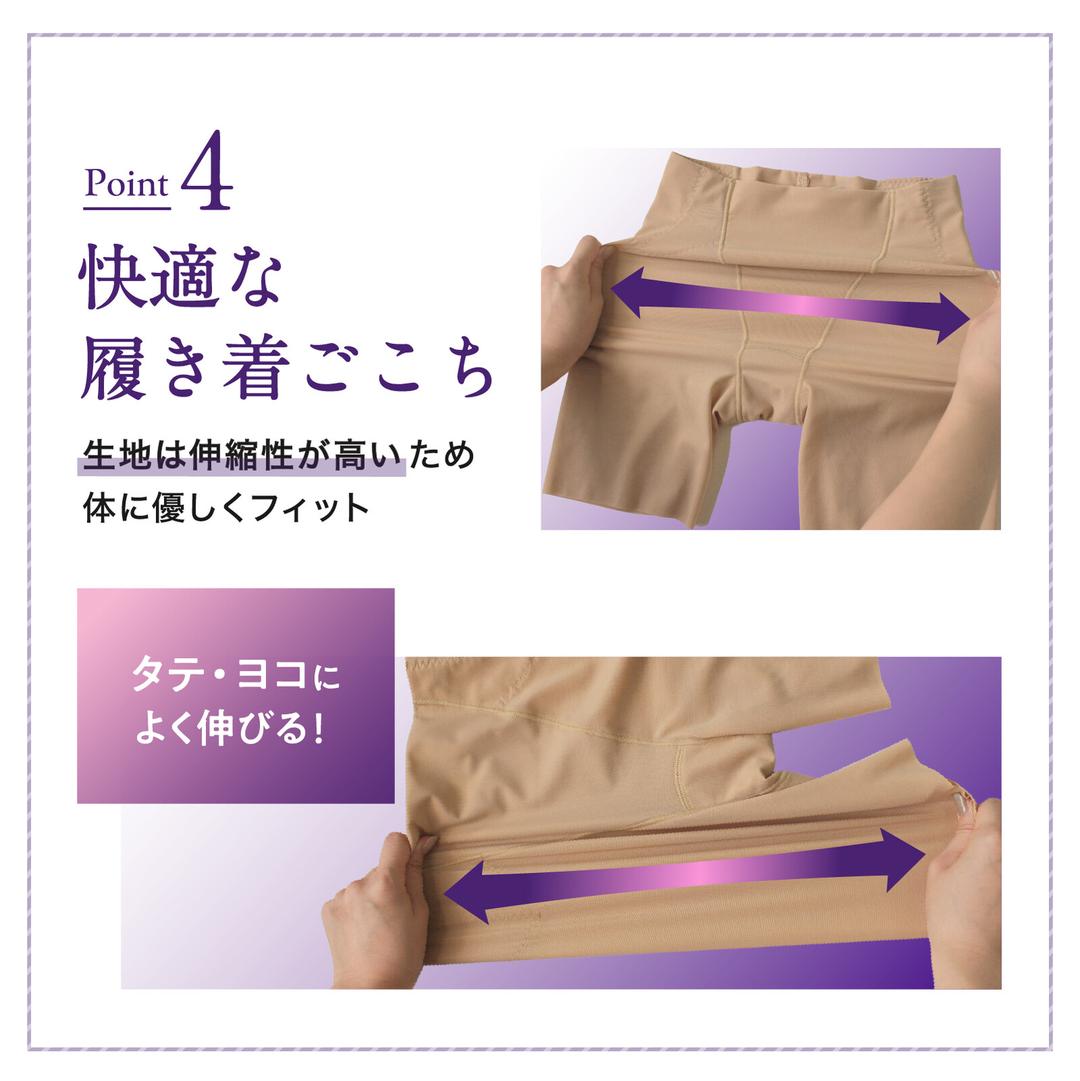 LUCIAN Warm Waist Long 保暖腰腹承托塑身褲 長款 商品介紹 3