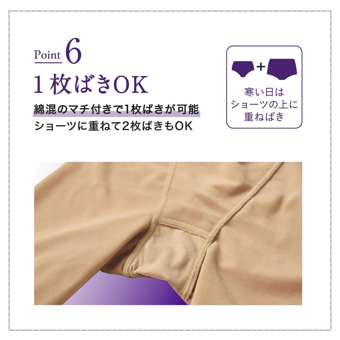 LUCIAN Warm Waist Long 保暖腰腹承托塑身褲 長款 商品介紹 5