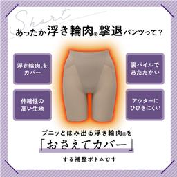 LUCIAN Warm Waist Long 保暖腰腹承托塑身褲 長款 圖 2