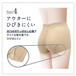 LUCIAN Warm Tummy Short 保暖收小腹塑身褲 短款 圖 5
