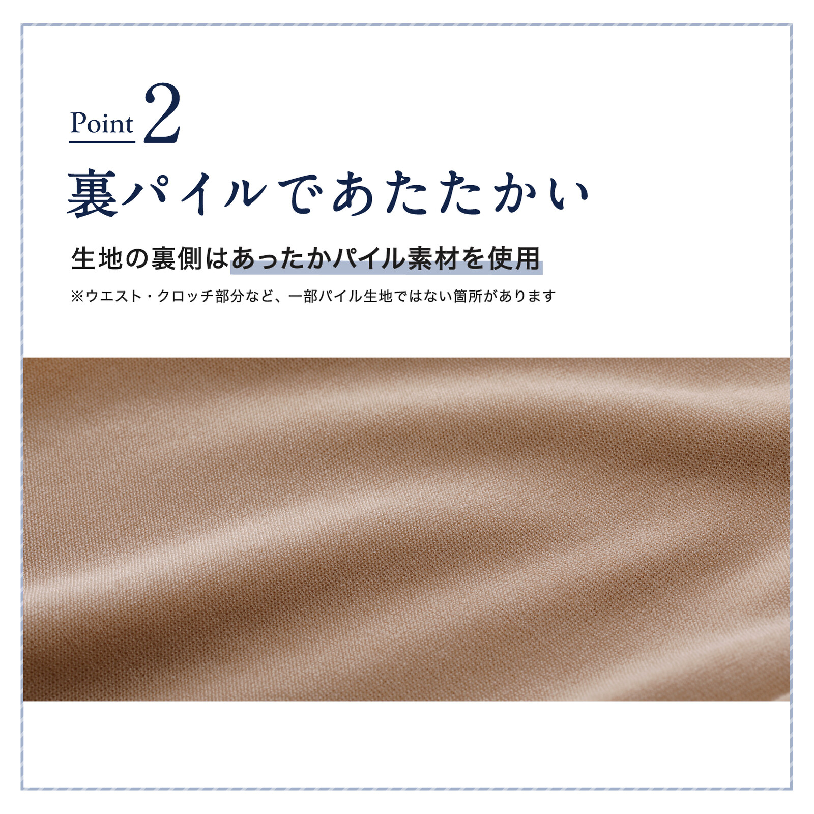 LUCIAN Warm Tummy Long 保暖收小腹塑身褲 長款 圖 3