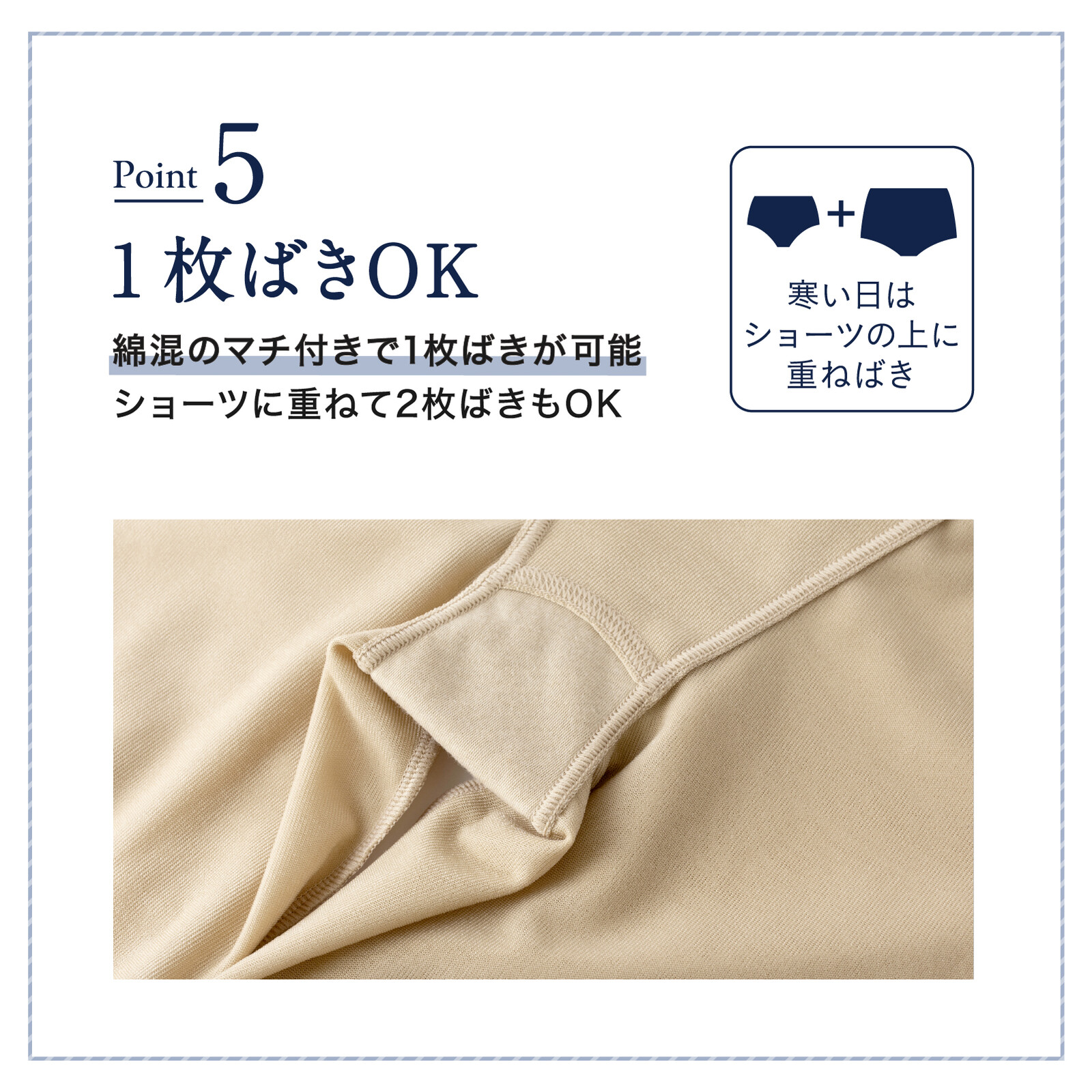LUCIAN Warm Tummy Long 保暖收小腹塑身褲 長款 圖 6