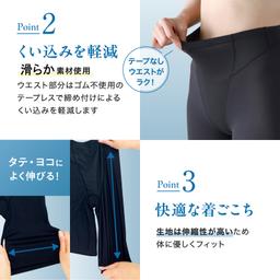 LUCIAN Tummy Support Long 收小腹塑身褲 長款 圖 4