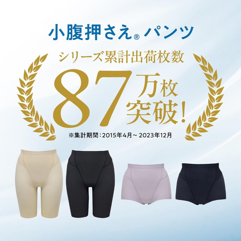 LUCIAN Tummy Support Long 收小腹塑身褲 長款 圖 2