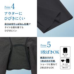 LUCIAN Tummy Support Long 收小腹塑身褲 長款 圖 5