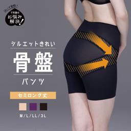 LUCIAN Pelvis Y Semi Light Y形骨盆承托塑身褲 中長款 輕量版 圖 1