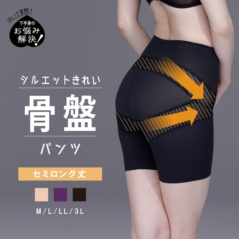 LUCIAN Pelvis Y Semi Light Y形骨盆承托塑身褲 中長款 輕量版 圖 1