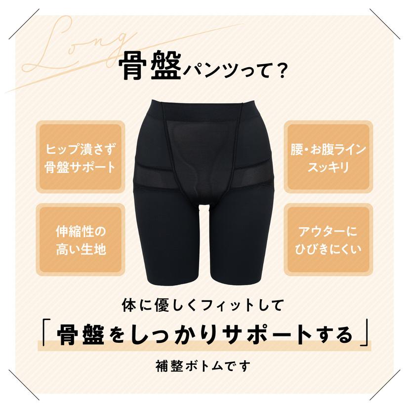 LUCIAN Pelvis Y Semi Light Y形骨盆承托塑身褲 中長款 輕量版 圖 2