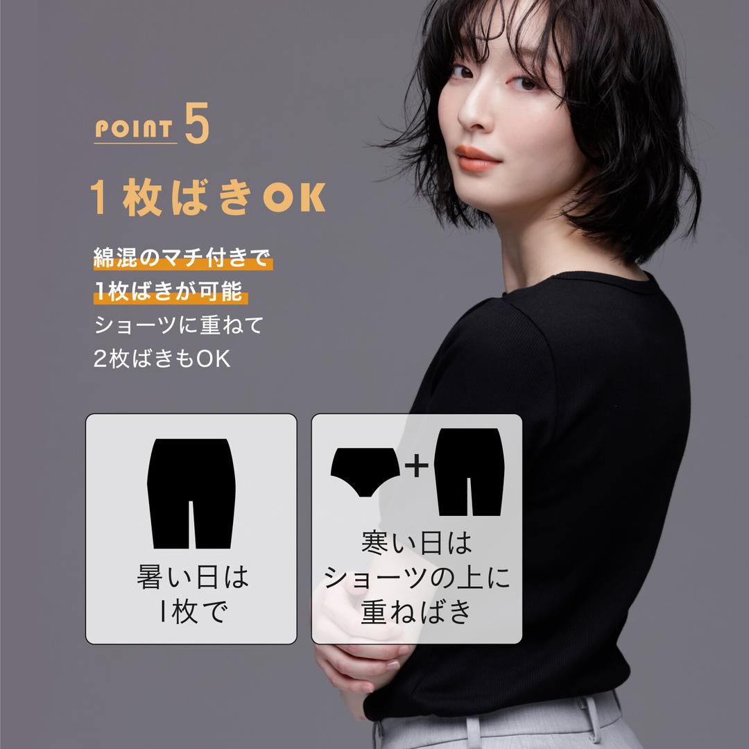 Y形骨盆承托帶