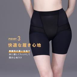 LUCIAN Pelvis Y Semi Light Y形骨盆承托塑身褲 中長款 輕量版 圖 5