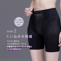 LUCIAN Waist Cover Semi Light 腰腹包覆塑身褲 中長款 圖 4