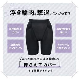 LUCIAN Waist Cover Semi Light 腰腹包覆塑身褲 中長款 圖 2