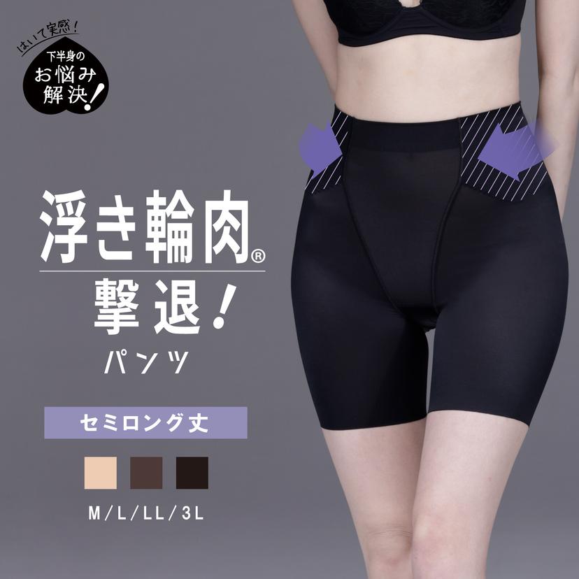 LUCIAN Waist Cover Semi Light 腰腹包覆塑身褲 中長款 圖 1