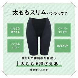 LUCIAN Thigh Slim Long 大腿承托塑身褲 長款 圖 2