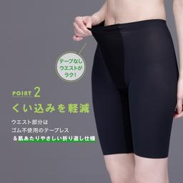 LUCIAN Thigh Slim Long 大腿承托塑身褲 長款 圖 4