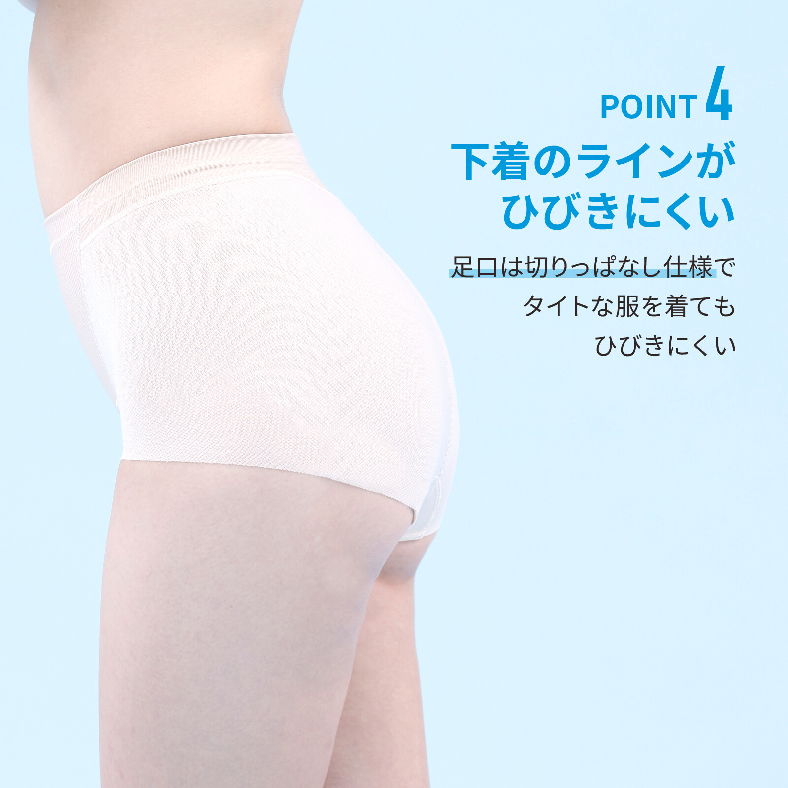 LUCIAN Air Mesh Tummy Short 吸汗速乾網布收小腹塑身褲 短款 圖 6