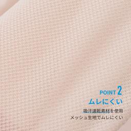 LUCIAN Air Mesh Tummy Short 吸汗速乾網布收小腹塑身褲 短款 圖 4