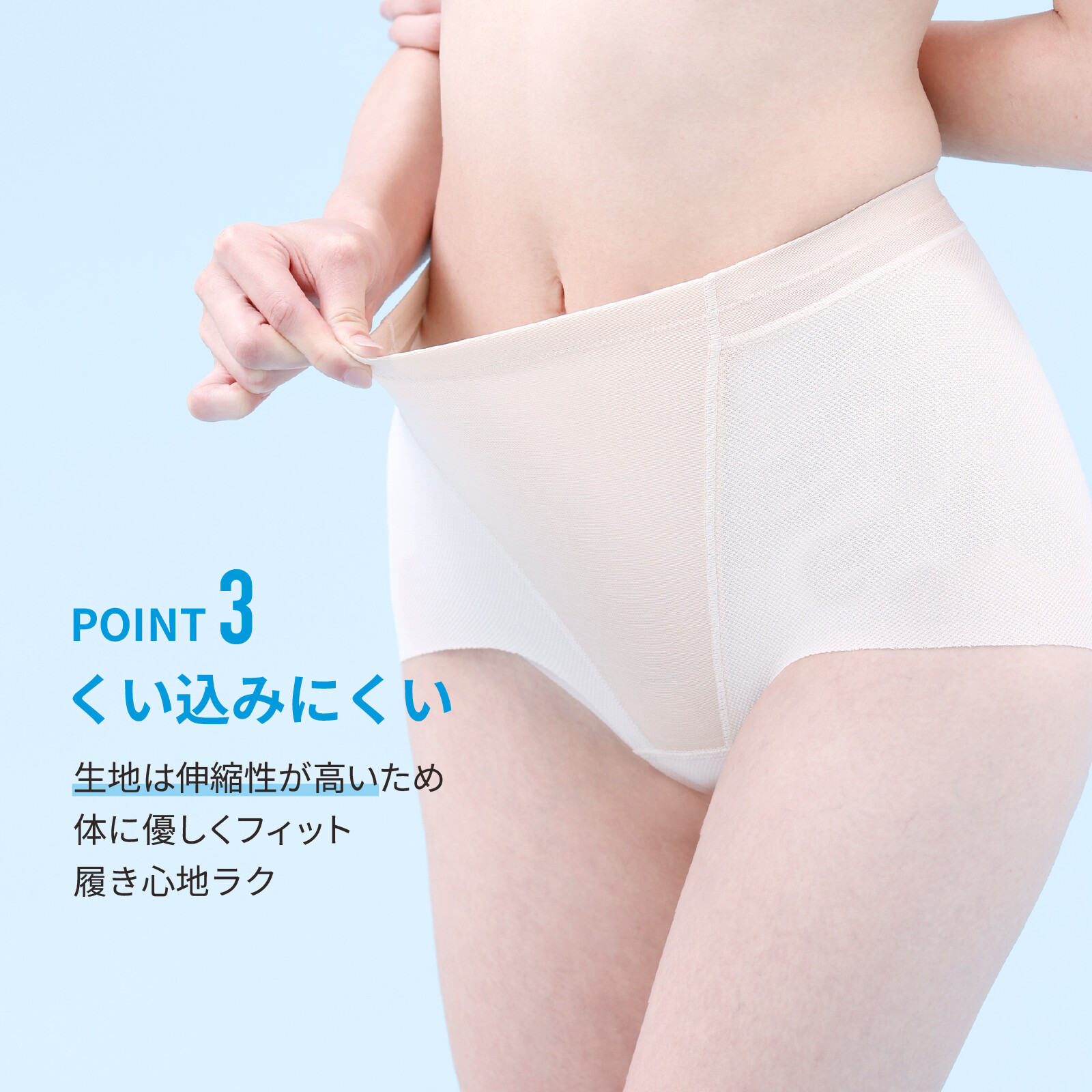 LUCIAN Air Mesh Tummy Short 吸汗速乾網布收小腹塑身褲 短款 圖 5
