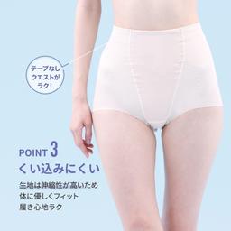 LUCIAN Air Mesh Waist Short 吸汗速乾網布腰腹包覆塑身褲 短款 圖 5
