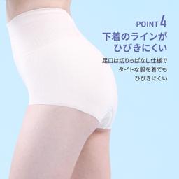 LUCIAN Air Mesh Waist Short 吸汗速乾網布腰腹包覆塑身褲 短款 圖 6