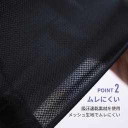 LUCIAN Air Mesh Waist Long 吸汗速乾網布腰腹包覆塑身褲 長款 圖 4