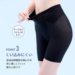 LUCIAN Air Mesh Waist Long 吸汗速乾網布腰腹包覆塑身褲 長款 圖 5