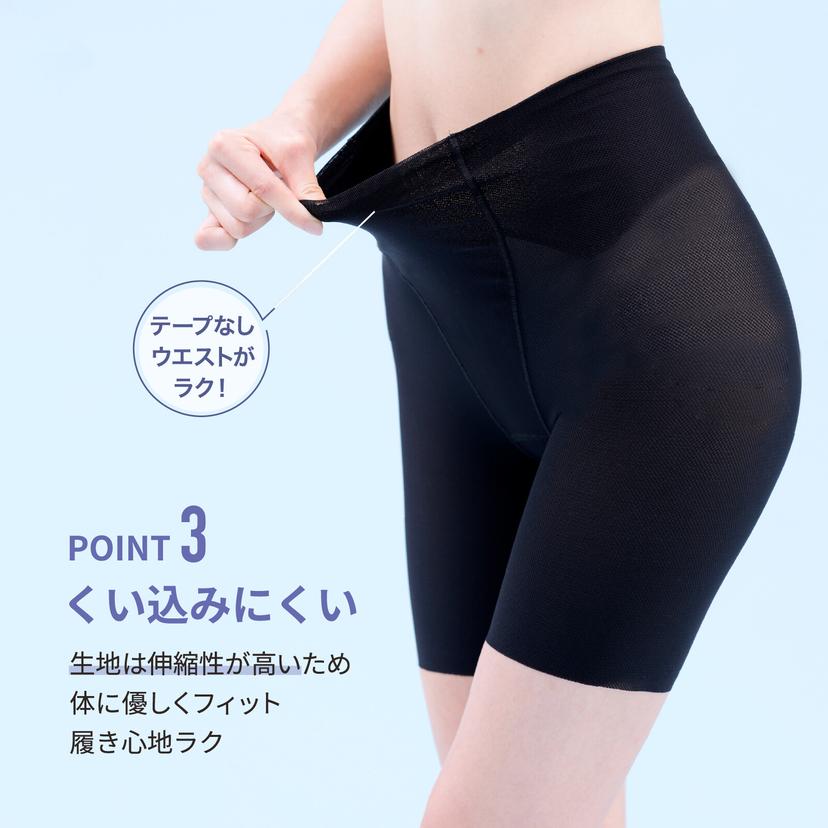 LUCIAN Air Mesh Waist Long 吸汗速乾網布腰腹包覆塑身褲 長款 圖 5