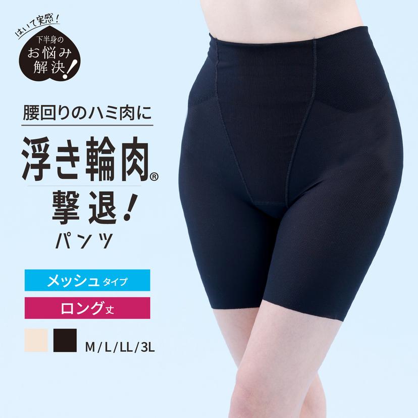 LUCIAN Air Mesh Waist Long 吸汗速乾網布腰腹包覆塑身褲 長款 圖 1