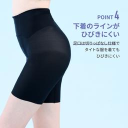 LUCIAN Air Mesh Waist Long 吸汗速乾網布腰腹包覆塑身褲 長款 圖 6
