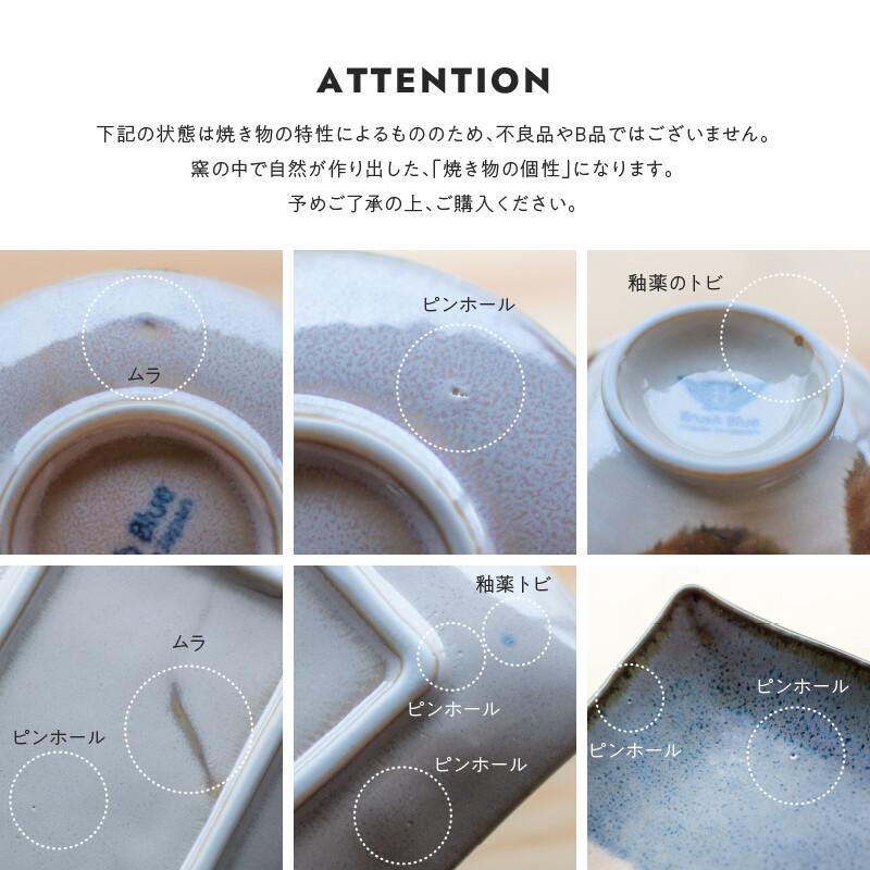 AWASAKA Brush Blue 美濃燒長角皿 2件裝 商品介紹 1