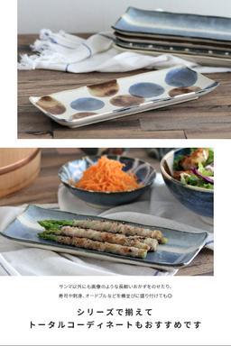 AWASAKA Brush Blue 美濃燒長角皿 2件裝 圖 3