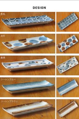 AWASAKA Brush Blue 美濃燒長角皿 2件裝 圖 4