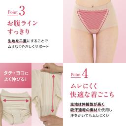 LUCIAN Ring Hip Short 專利圓環提臀塑身褲 短款 圖 6