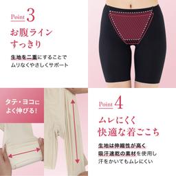 LUCIAN Ring Hip Long 專利圓環提臀塑身褲 長款 圖 6