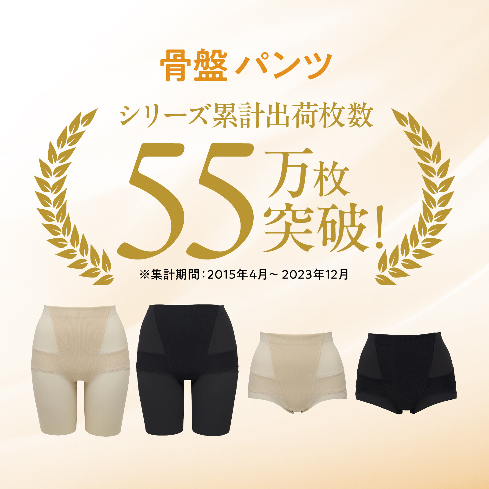 LUCIAN Pelvis Y Semi Y形骨盆承托塑身褲 中長款 圖 2
