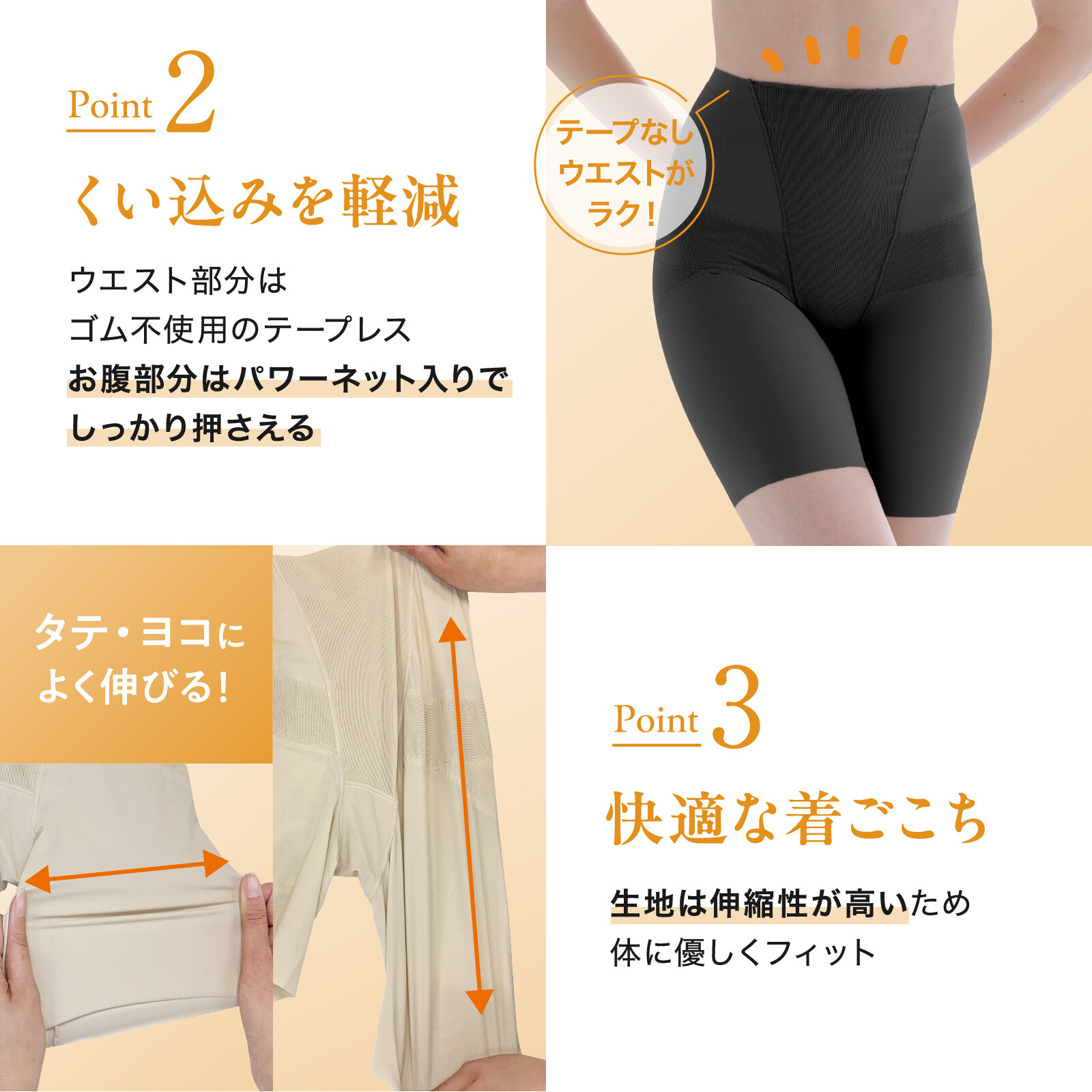 LUCIAN Pelvis Y Semi Y形骨盆承托塑身褲 中長款 圖 5