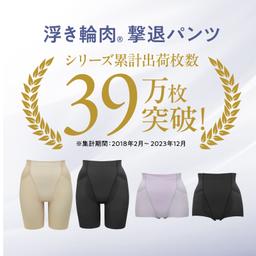 LUCIAN Waist Hip Short 腰腹包覆立體臀形塑身褲 短款 圖 2
