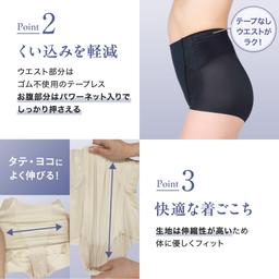 LUCIAN Waist Hip Short 腰腹包覆立體臀形塑身褲 短款 圖 5