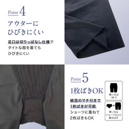 LUCIAN Waist Hip Semi 腰腹包覆立體臀形塑身褲 中長款 圖 6